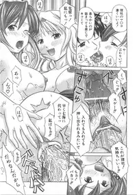 COMIC AUN 2007-12 Vol. 139