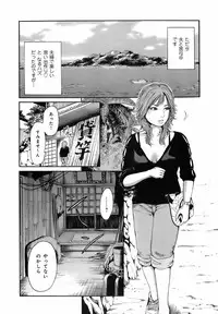 [Takumi] Dareka no Okusan