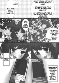 (C80) [Chemical Janky (Shiori)] JK Hatatan (Touhou Project) [English]