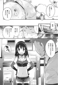 COMIC Kairakuten BEAST 2014-09