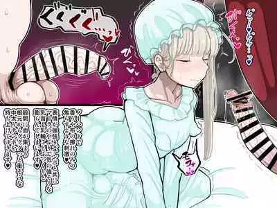 竿姉妹～チンポの生えた双子姉妹が朝っぱらから勃起しまくり射精しまくり～