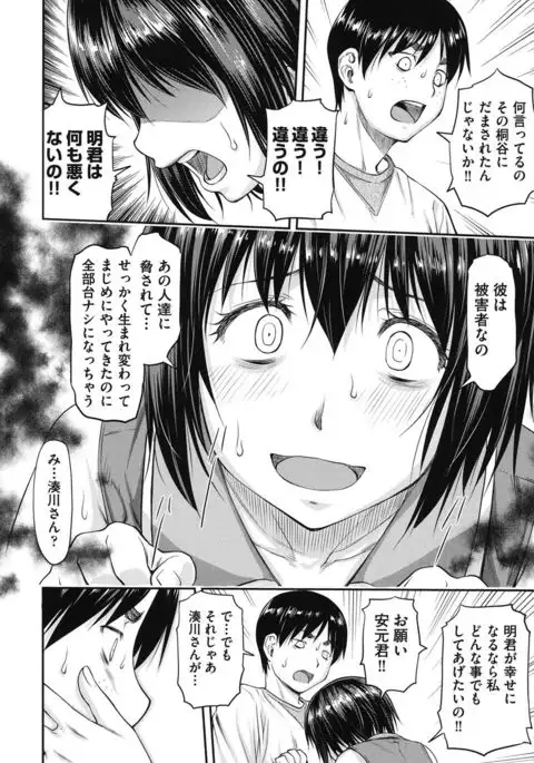 Koukan Jyoken
