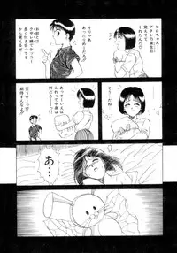 [MACKY] ScrambleAge