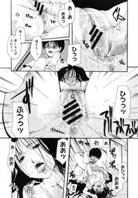 COMIC Megastore 2005-09