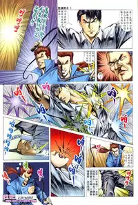 《晚娘傳奇》 Wan Niang stories (full)