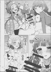(C88) [grand-slum (Cure Slum)] HaruHaru to Kirara-chan no Naishogoto (Go! Princess PreCure) [English]