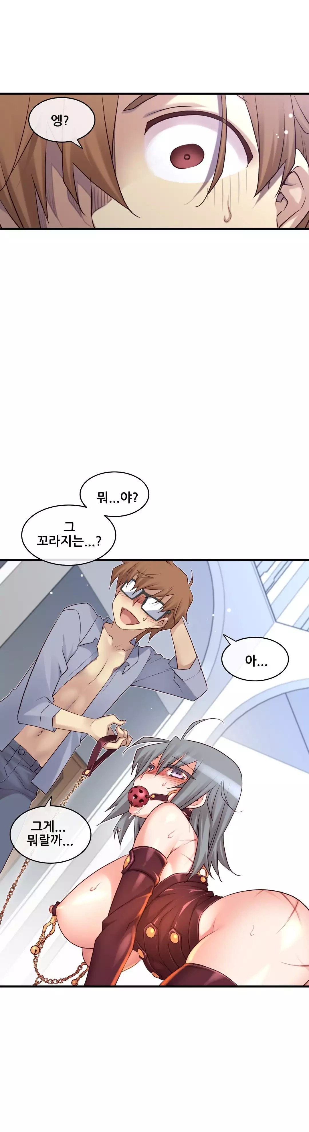 Master in My Dreams Ch.90-120