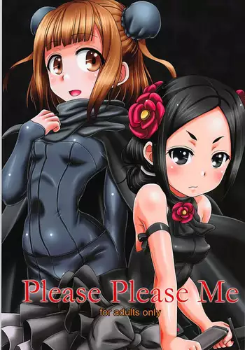 (C93) [HEARTS & CRUSTS (Nanana Nana)] Please Please Me (Princess Principal) [English]