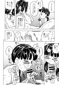 COMIC Megastore 2005-09