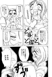 [Anthology] Little Pierce Vol.31