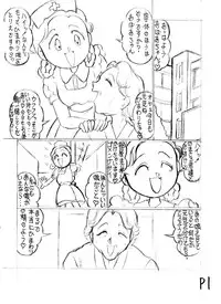 [Starry Sky (Tsumotaki Mako)] Tsumotaki ma Kono Zan-shuu Zenpen