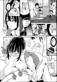 COMIC Shitsurakuten 2014-11