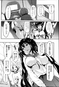 COMIC Penguin Club Sanzokuban 2013-11