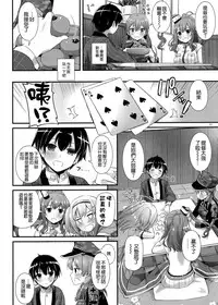 (C91) [Digital Lover (Nakajima Yuka)] D.L. action 111 (Kantai Collection -KanColle-) [Chinese] [空気系☆漢化]