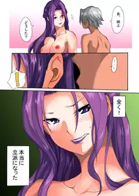 [Shinyanchi] Denka to issho (Code Geass)