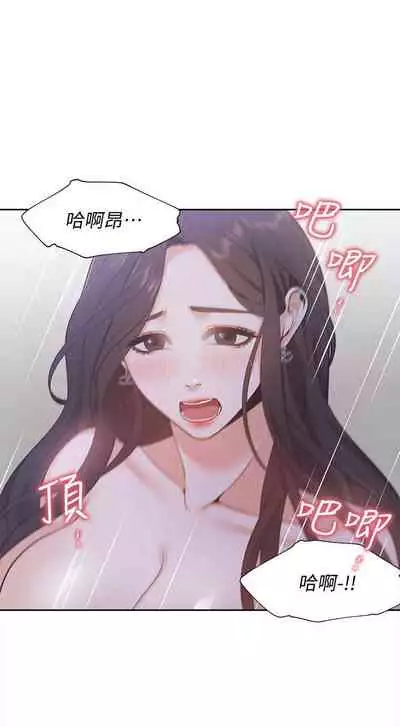 【周五连载】渴望:爱火难耐（作者：Appeal&格子17） 第1~19话