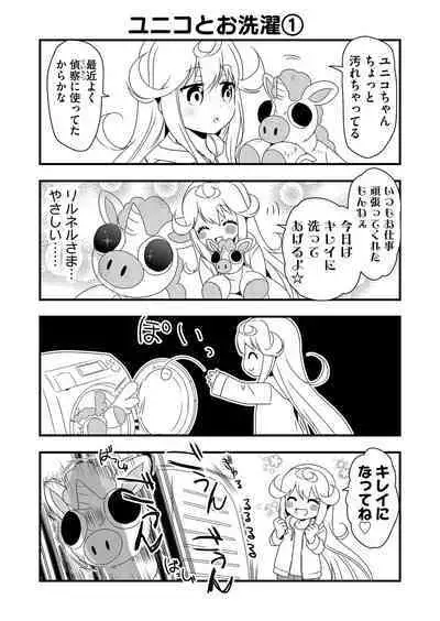 Angel of Medicine! Vol. 4