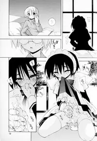 [Anthology] Koushoku Shounen no Susume 9