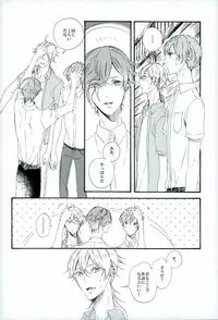 つるうぐいちパロディつめあわせ本 (Touken Ranbu)