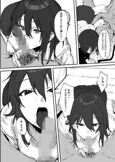 COMIC HOTMILK 2024-08