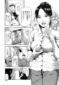 [Takumi] Dareka no Okusan