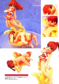 [Hoshino Fuuta] Mou Iikai?