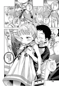 COMIC LO 2015-06