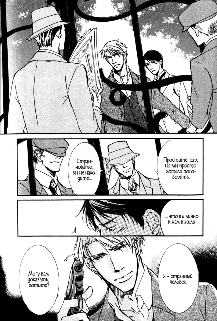 Uso to Coffee to Amai Kiss