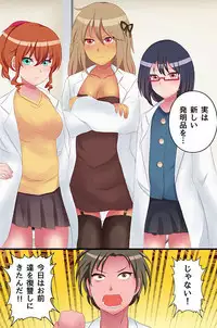 Nikutsubo Controller