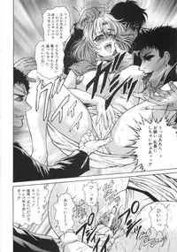 [Hino Toshiyuki] hitozuma koukai shokei