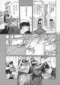 [Tennouji Kitsune] Rape + 2πr Vol 2