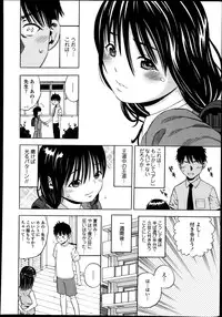 COMIC Tenma 2013-08