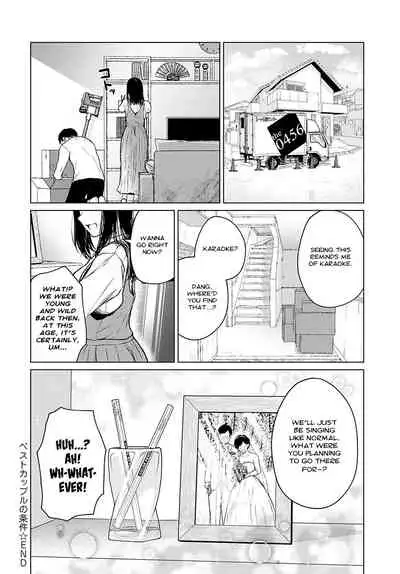 Besuto Kappuru no Jouken | Best Couple Criteria