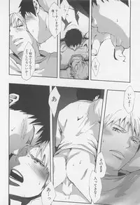 [Tsukumo Gou] Saigo no Sangatsu