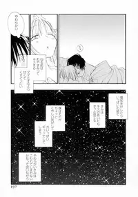 [Inomoto Rikako] Cherry ♥ Pie