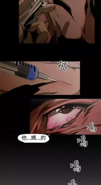 捕猎母猪 [中国翻訳]