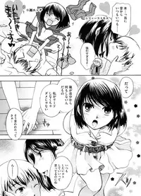 COMIC Megastore 2008-09