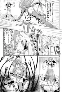 [Kazuma Muramasa] Lightning Warrior Raidy Ch. 1-End