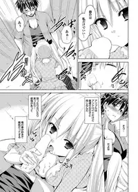 COMIC Purumelo 2012-05 [Digital]