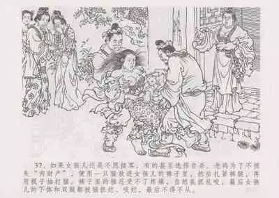 史上名妓 妓史星河(周于懿伦 张子明等 2017年7月)