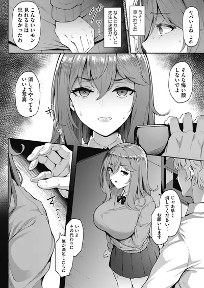 COMIC HOTMILK 2021-07