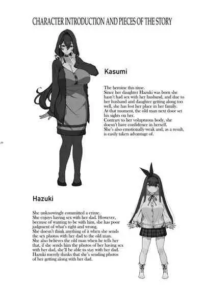[Kirintei (Kirin Kakeru)] Tanetsuke Oji-san to NTR Hitozuma Sex | Horny Old Man and Cheating Sex with a Wife [English] [Coffedrug] [Digital]