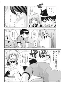 COMIC 0EX Vol. 28 2010-04