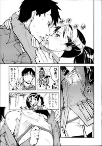 [Suzuki Kyoutarou] Battle Tank Girls Complex Ch.1-5 (Complete)