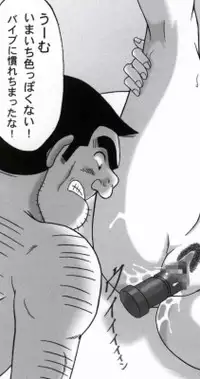 早乙女組総集編2 携帯サイズ