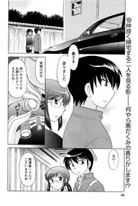 COMIC Men's Young 2007-05