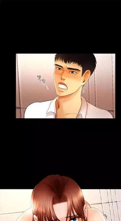 干爹我还要1-24话[完结]