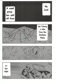 (COMIC1☆7) [O.RIginal brand (O.RI)] CELVARG1 [English] [HHwolf]