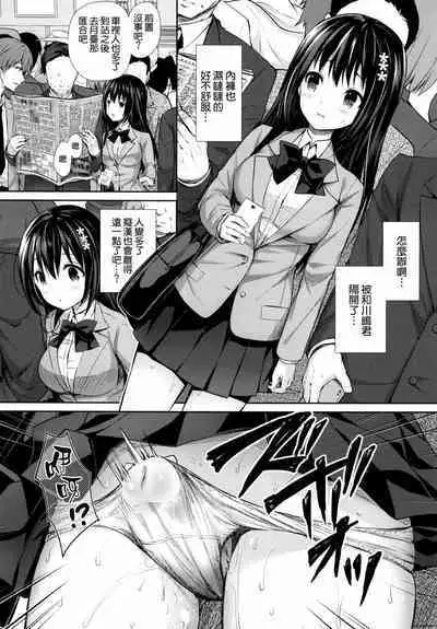 隷嬢の小夜曲调教