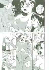 [RaTe] Sokonashi Tsuyudaku Clinic - Semen Clinic